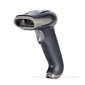 2D Barcode Reader QR Scanner